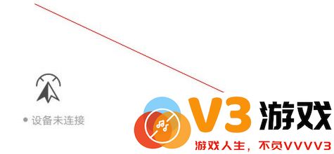 djigo4连接无人机教程