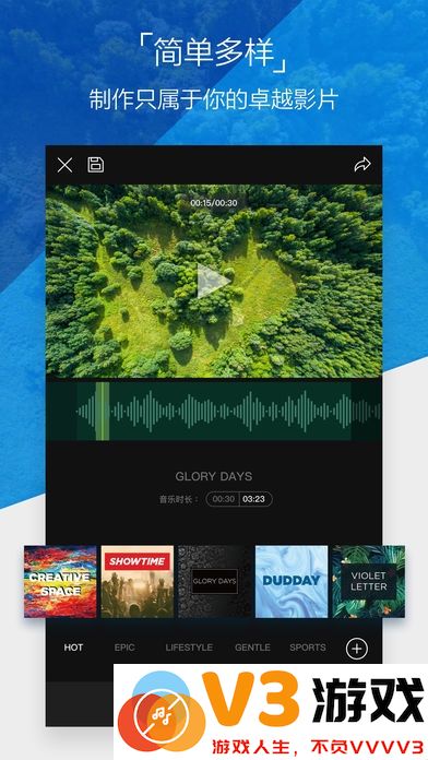 djigo4.0 官方软件 v4.3.62 安卓最新版 2