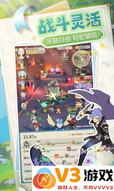 云海之下手游 v1.5 安卓版 0