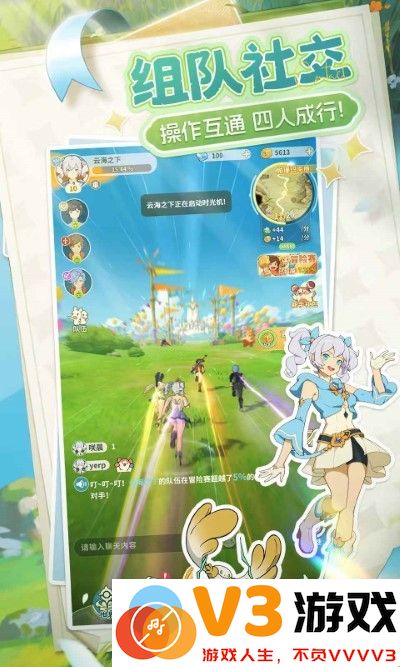 云海之下手游 v1.5 安卓版 2