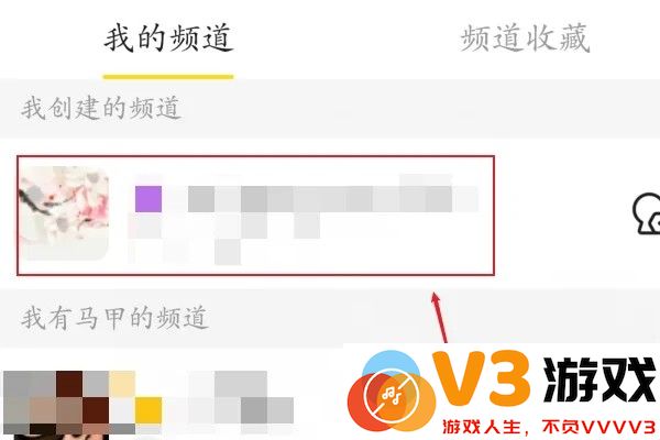 手机yy进入频道语音聊天教程