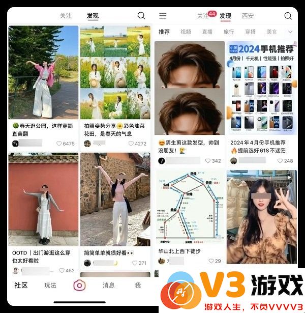 可颂下载安装测评攻略