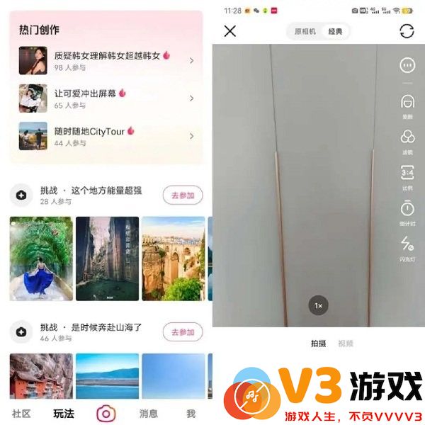 可颂下载安装测评攻略