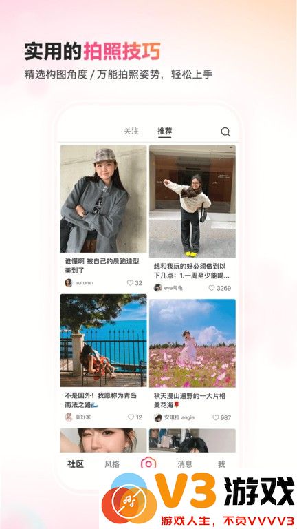 抖音可颂app v13.2.0 安卓免费版 0