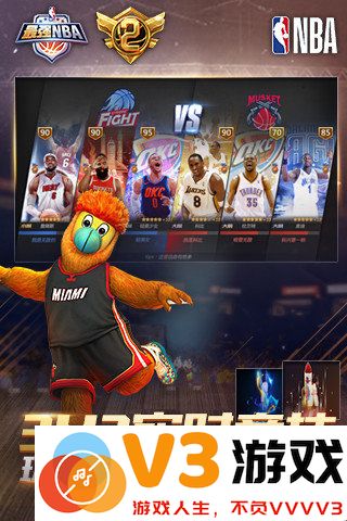 最强nba小米客户端 v1.51.621 安卓官方版 0