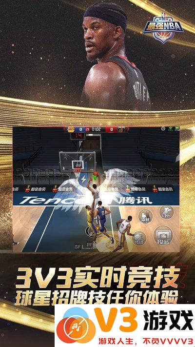 最强nba小米客户端 v1.51.621 安卓官方版 3