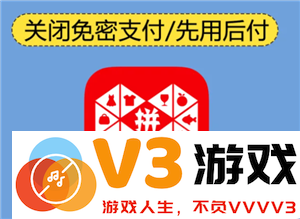 多多钱包免密支付怎么取消 多多钱包免密支付扣哪里的钱