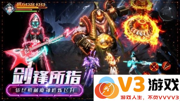 凡人修仙增强现实版手游官方 v1.0.2 安卓版 1