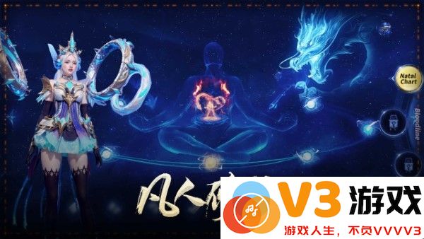 凡人修仙增强现实版手游官方 v1.0.2 安卓版 3