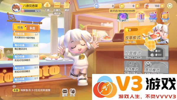 暴吵萌厨新手攻略