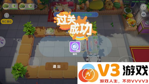 暴吵萌厨新手攻略