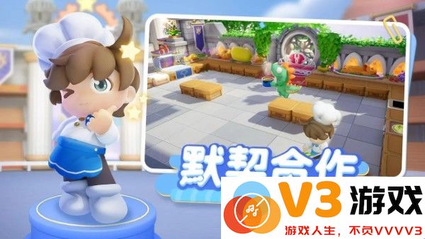暴吵萌厨手游 v1.2.6 安卓版 1
