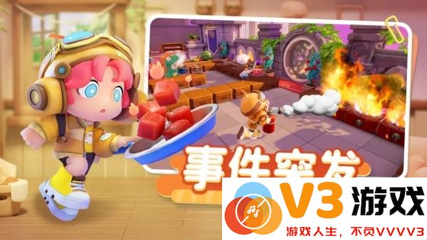 暴吵萌厨手游 v1.2.6 安卓版 2