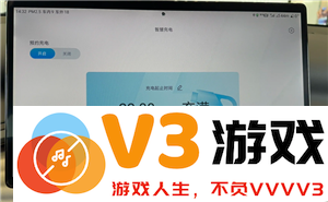 比亚迪预约充电的正确使用方法 比亚迪预约充电为什么到了点不充电