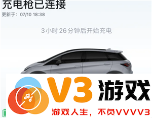 比亚迪预约充电的正确使用方法 比亚迪预约充电为什么到了点不充电