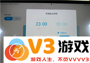 比亚迪预约充电的正确使用方法 比亚迪预约充电为什么到了点不充电