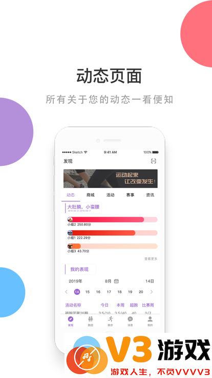 epk app官方下载