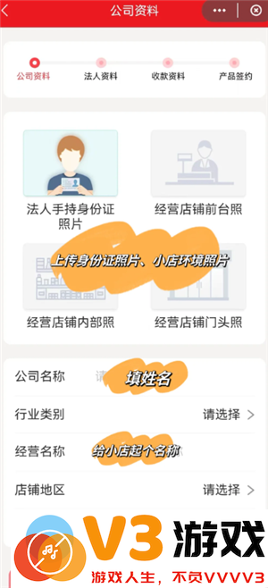 云闪付商家收款码怎么申请 云闪付商家收款码手续费多少
