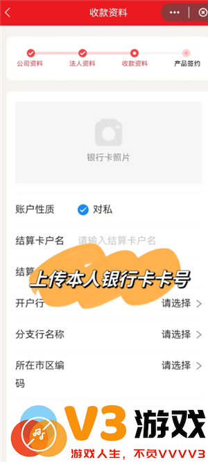 云闪付商家收款码怎么申请 云闪付商家收款码手续费多少