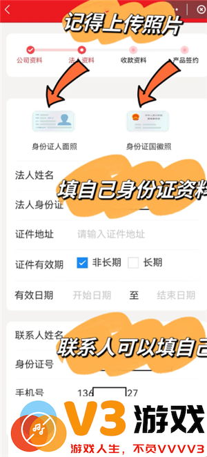 云闪付商家收款码怎么申请 云闪付商家收款码手续费多少