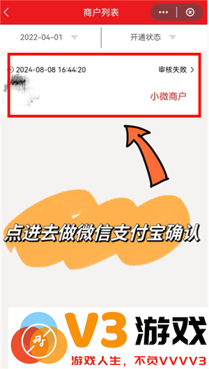 云闪付商家收款码怎么申请 云闪付商家收款码手续费多少