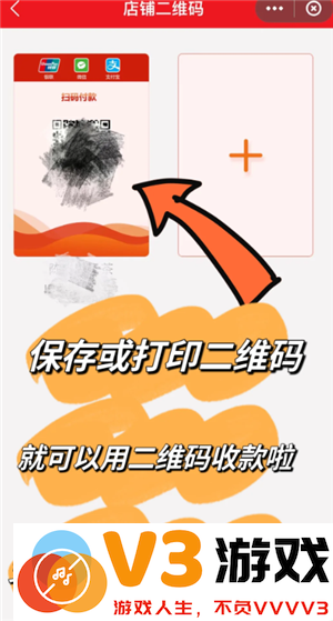 云闪付商家收款码怎么申请 云闪付商家收款码手续费多少