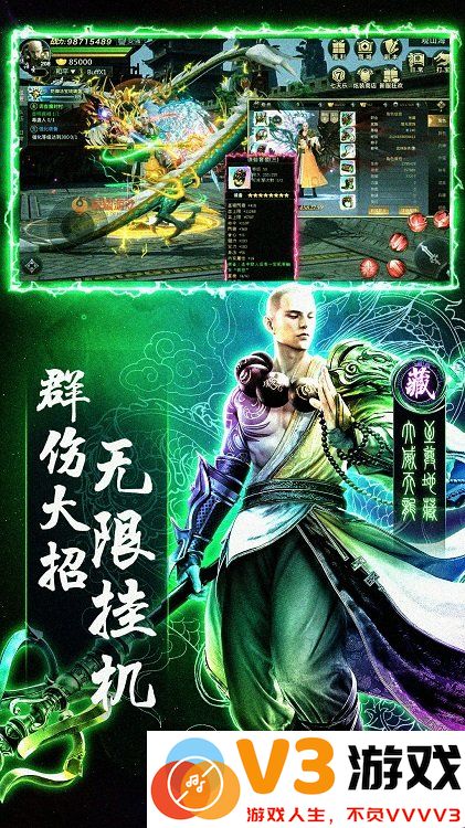 地藏打工人最新手机版 v1.5.0 安卓版 1