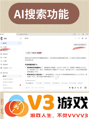 豆包模拟面试指令 豆包模拟面试教程