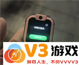 小天才电话手表丢了怎么找回来 小天才电话手表丢了关机了还能找到吗