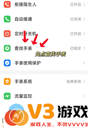 小天才电话手表丢了怎么找回来 小天才电话手表丢了关机了还能找到吗