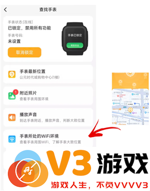 小天才电话手表丢了怎么找回来 小天才电话手表丢了关机了还能找到吗