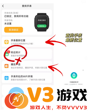 小天才电话手表丢了怎么找回来 小天才电话手表丢了关机了还能找到吗