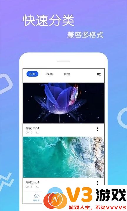 免费影视大全手机版 v4.2.9.6 安卓版 0