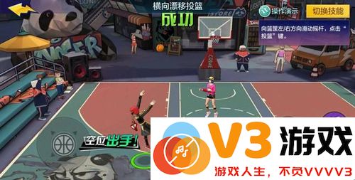 热血街篮新手必备攻略