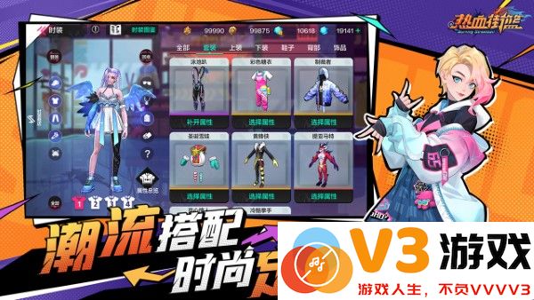 热血街篮手游 v1.22.5 安卓最新版 0