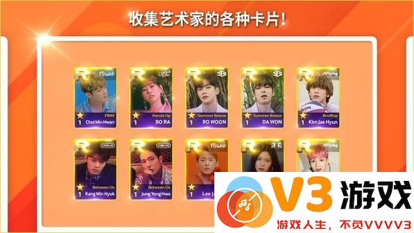 superstarfnc游戏下载