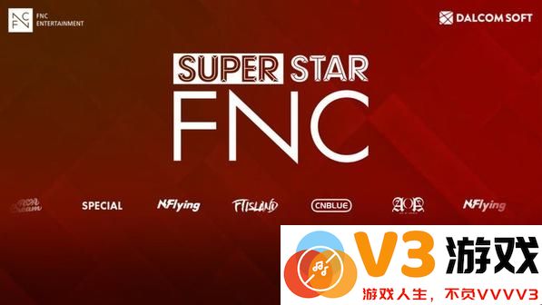 superstar fnc手游最新版 v3.0.6 安卓版 1