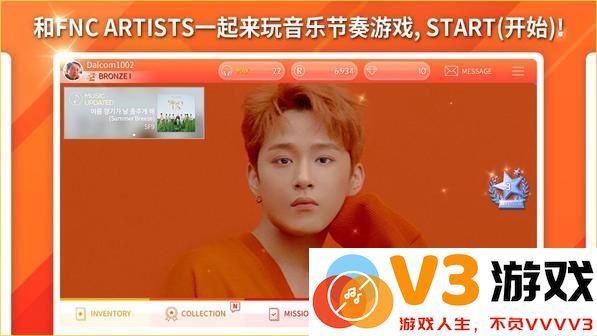superstar fnc手游最新版 v3.0.6 安卓版 2