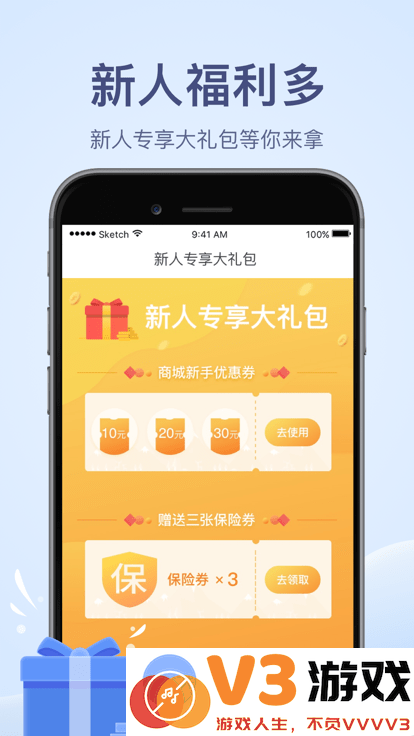 两步路户外助手探索版安卓下载