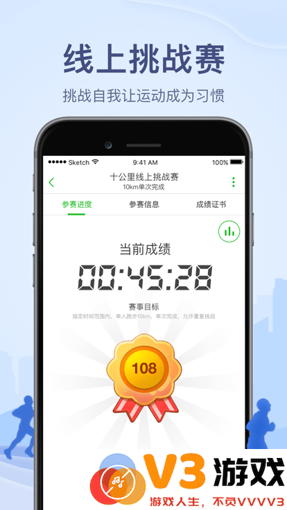 两步路户外助手探索版 v7.9.7 安卓版 3
