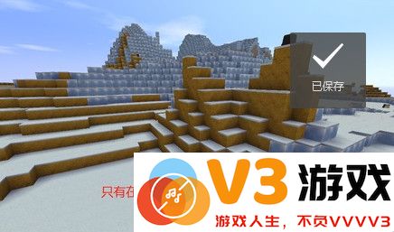 九游版迷你世界攻略