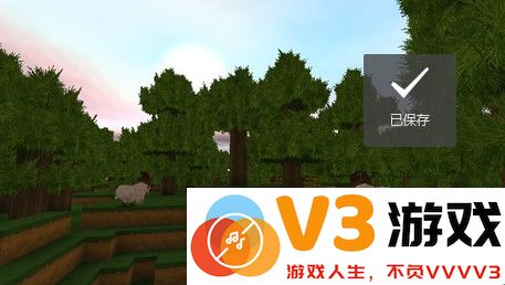 九游版迷你世界攻略