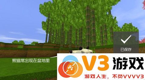 九游版迷你世界攻略