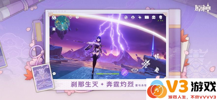 原神低内存版 v5.5.0 安卓版 4