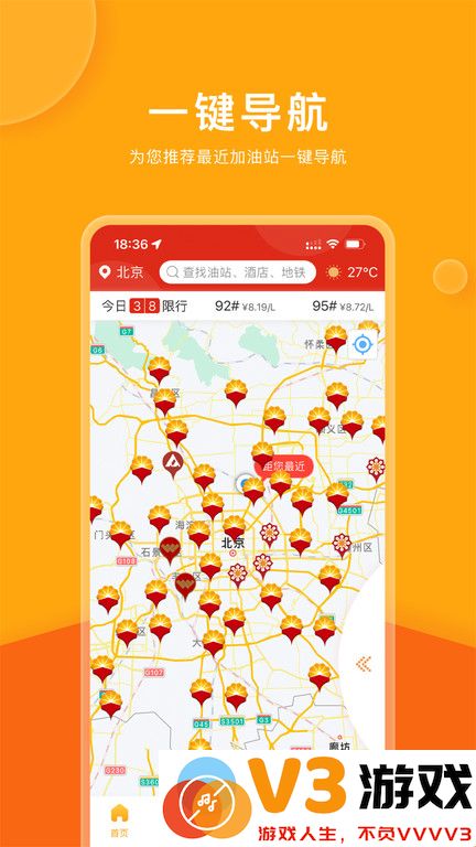 微油app下载