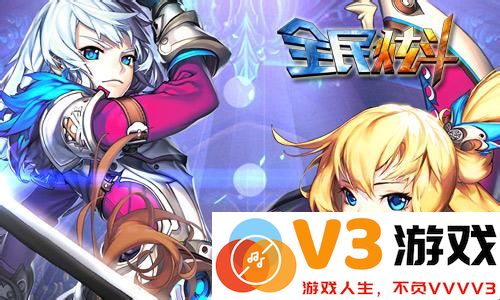 全民炫斗免费版 v2.1.3 官方安卓版 2
