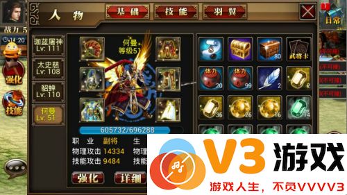 真三国快打免费版武将培养攻略