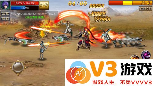 真三国快打游戏boss推倒指南