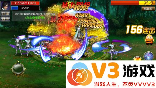 真三国快打游戏boss推倒指南
