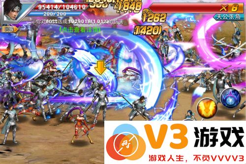 真三国快打游戏boss推倒指南